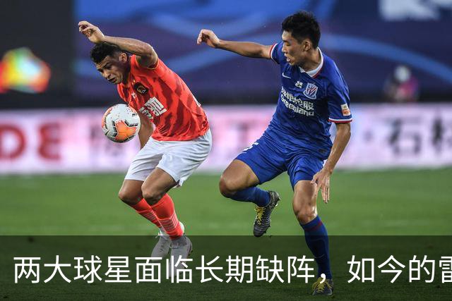 两大球星面临长期缺阵，如今的雷霆已经没有了要庆祝的心情？
