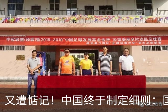 又遭惦记！中国终于制定细则：国外再有人偷我们的技术，必定制裁！