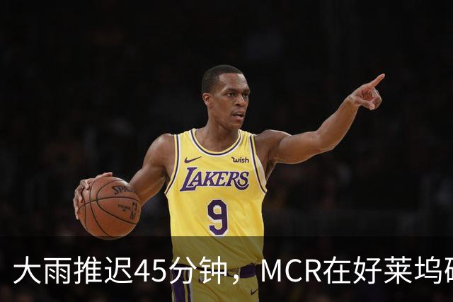 大雨推迟45分钟，MCR在好莱坞碗给独裁者过了247岁生日