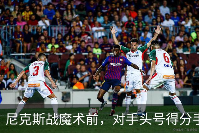 尼克斯战魔术前，对手头号得分手班凯罗因高位踝扭伤缺阵