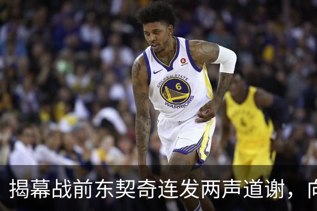 揭幕战前东契奇连发两声道谢，向湖人球迷许诺特别赛季