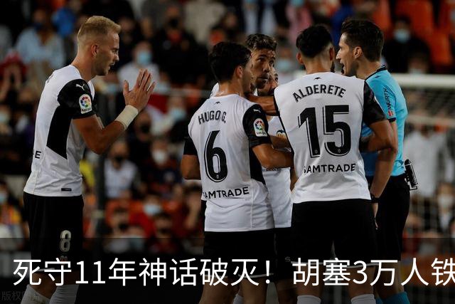 死守11年神话破灭！胡塞3万人铁壁合围，也门大城60万人断粮