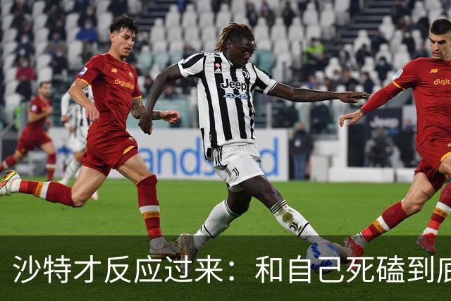 沙特才反应过来：和自己死磕到底的胡塞武装，私下早和美国谈好了
