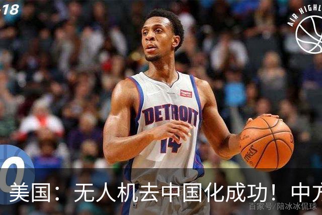 美国：无人机去中国化成功！中方宣布零件禁运，一个也不能交货了